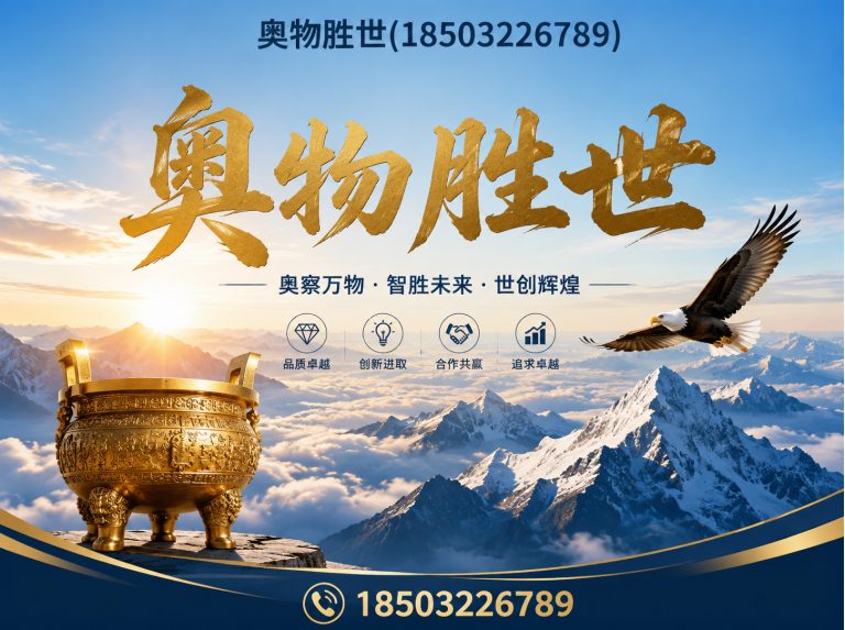 佛山格宾网展示图